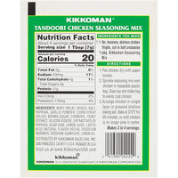 Kikkoman - Tandoori Chicken Seasoning Mix 1 oz - A&E Foodstore