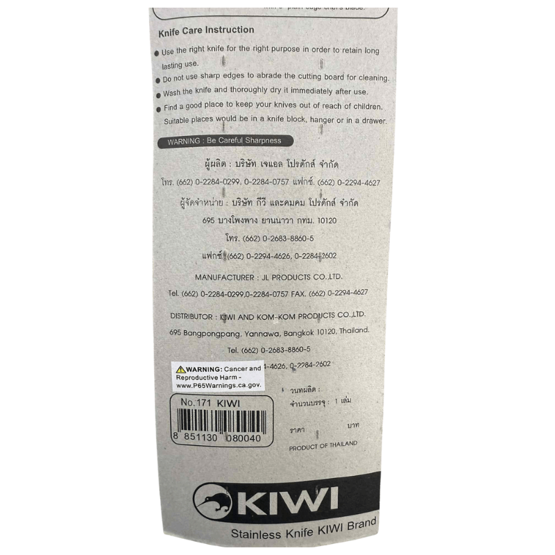 Kiwi Brand (171) Kitchen Knife - A&E Foodstore