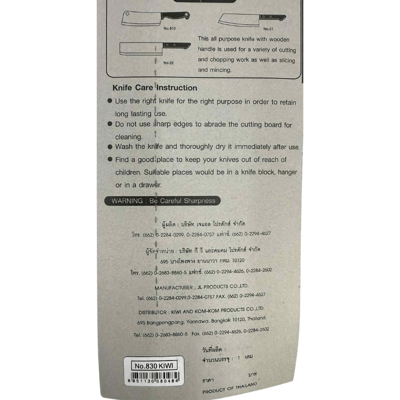 Kiwi Brand (830) Kitchen Knife - A&E Foodstore
