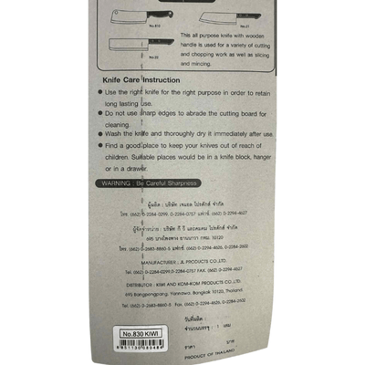 Kiwi Brand (830) Kitchen Knife - A&E Foodstore