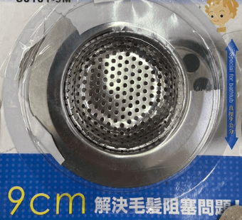 K&K Stainless Steel Sink Strainer 9 cm, Kitchen Drain Filter Basket for Catching Food Waste
