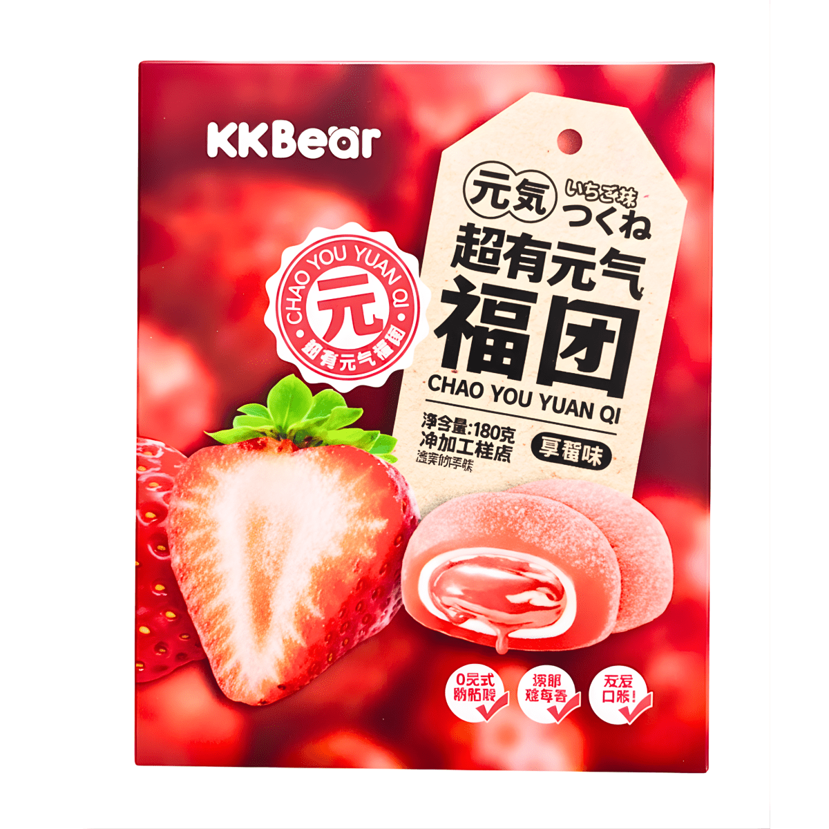 [KKBEAR] Mochi Strawberry - 180g - A&E Foodstore