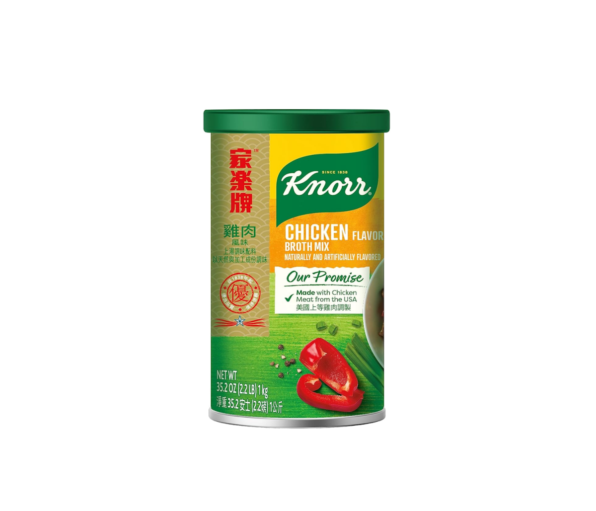 Knorr Chicken Broth Mix 2.2 lbs - A&E Foodstore