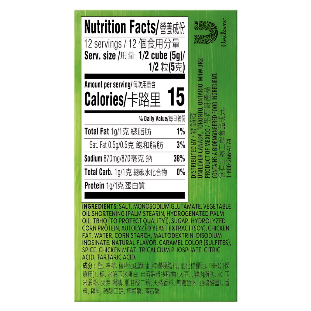 Knorr Chicken FLavor Bouillon 6 Cubes 2.2oz - A&E Foodstore