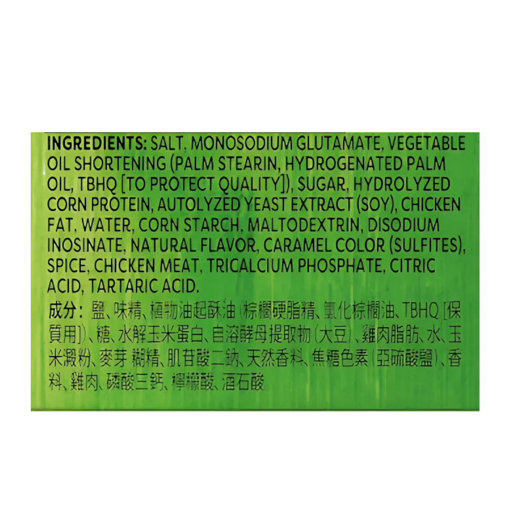 Knorr Chicken FLavor Bouillon 6 Cubes 2.2oz - A&E Foodstore