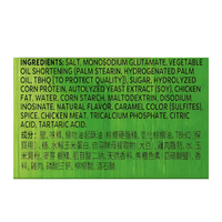 Knorr Chicken FLavor Bouillon 6 Cubes 2.2oz - A&E Foodstore