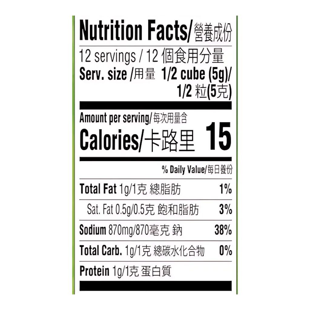 Knorr Chicken FLavor Bouillon 6 Cubes 2.2oz - A&E Foodstore