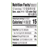 Knorr Chicken FLavor Bouillon 6 Cubes 2.2oz - A&E Foodstore