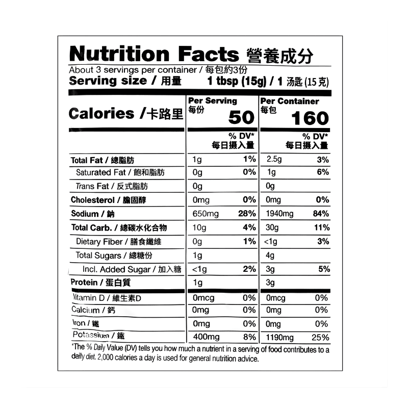 [Knorr] Nido Oriental Soup Mix - 46g - A&E Foodstore