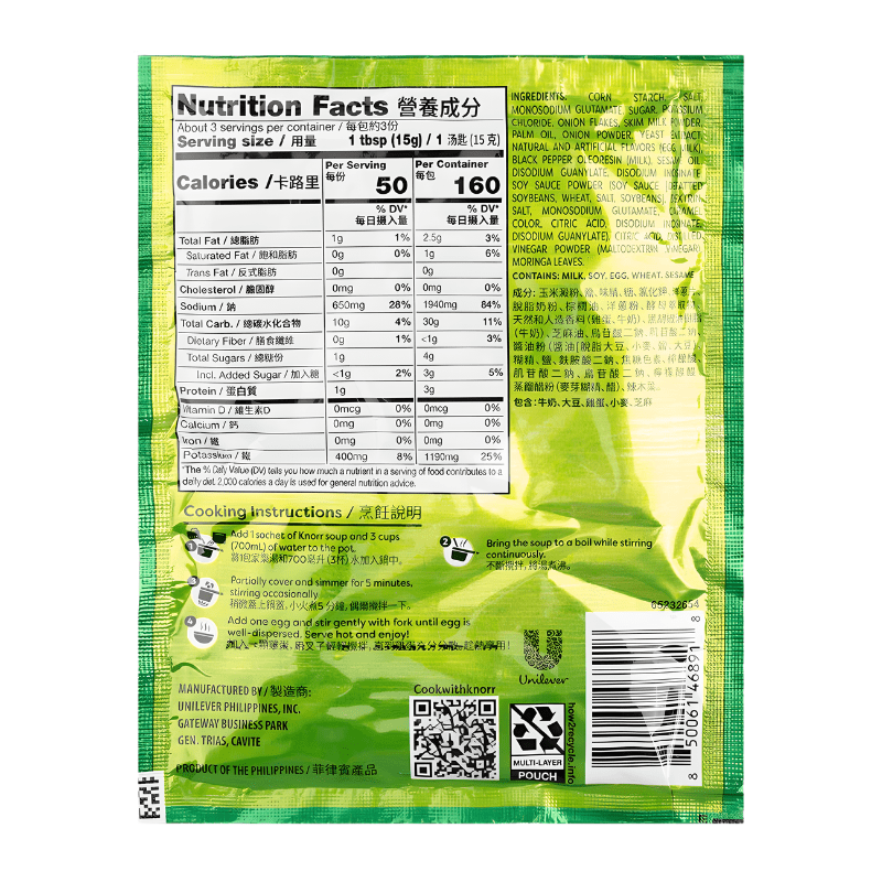 [Knorr] Nido Oriental Soup Mix - 46g - A&E Foodstore