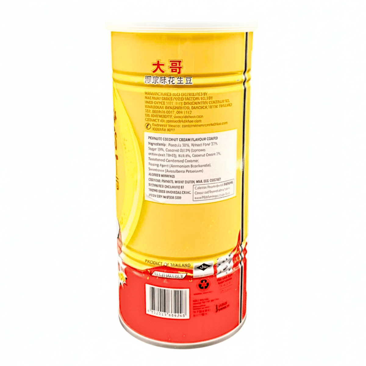 Koh Kae Coconut Cream Peanuts 8.11oz - A&E Foodstore