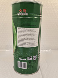 Koh Kae Peanut Snack Chicken Flavour Coated 8.11 oz - A&E Foodstore