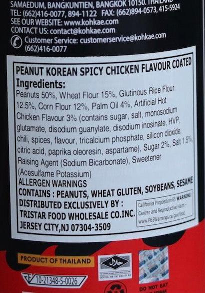 Koh Kae Peanut Snack Korean Spicy Flavour Coated 6.35 oz - A&E Foodstore