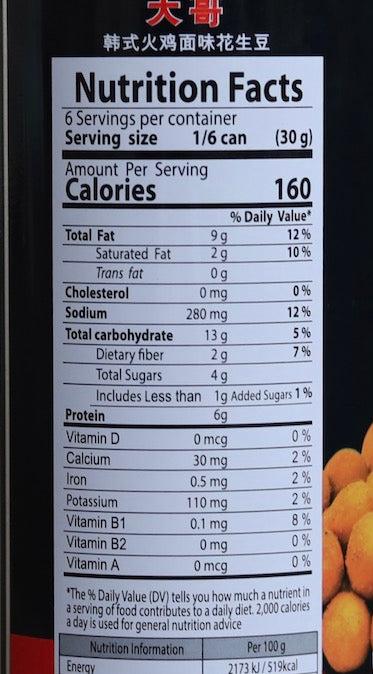 Koh Kae Peanut Snack Korean Spicy Flavour Coated 6.35 oz - A&E Foodstore