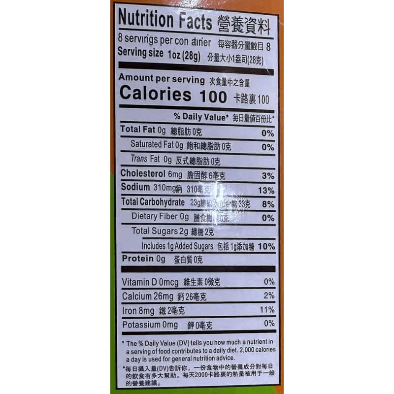 Kong Bright – Colored Prawn Flavor Crackers (227g) - A&E Foodstore