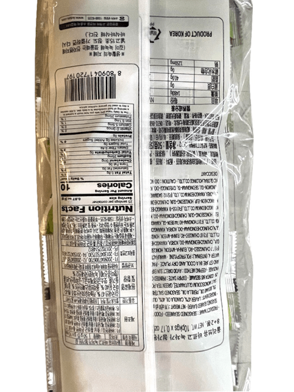 Korean seaweed 1.7oz - A&E Foodstore