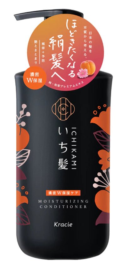 Kracie Ichikami Conditioner 16oz - A&E Foodstore