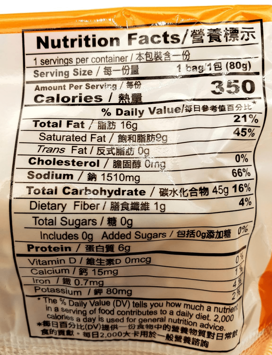 Kung - Fu Instant Oriental Noodle Soup (Chicken Flavor) - A&E Foodstore