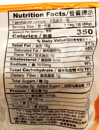 Kung - Fu Instant Oriental Noodle Soup (Chicken Flavor) - A&E Foodstore