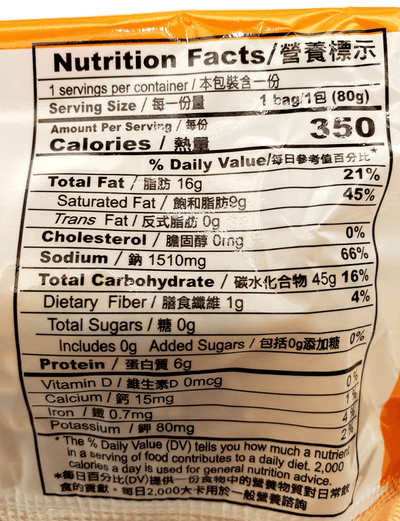 Kung - Fu Instant Oriental Noodle Soup (Chicken Flavor) - A&E Foodstore