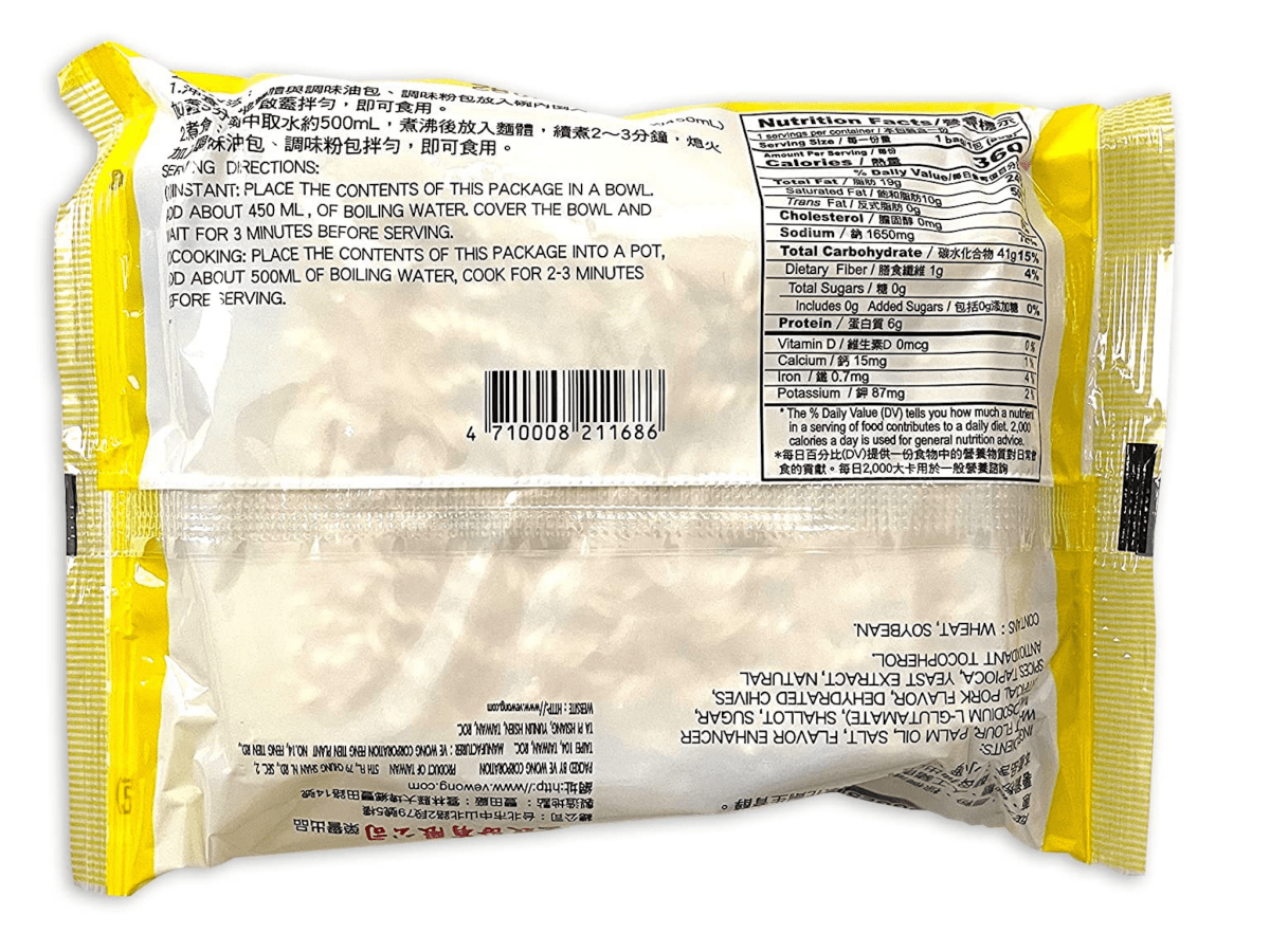 Kung - fu Instant Oriental Noodle Soup Onion Flavor - A&E Foodstore