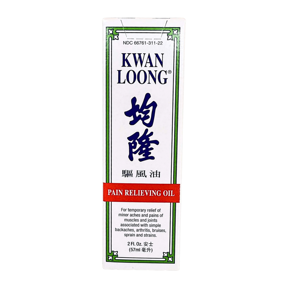 [Kwan Loong] Pain Relieving Oil - 2oz - A&E Foodstore