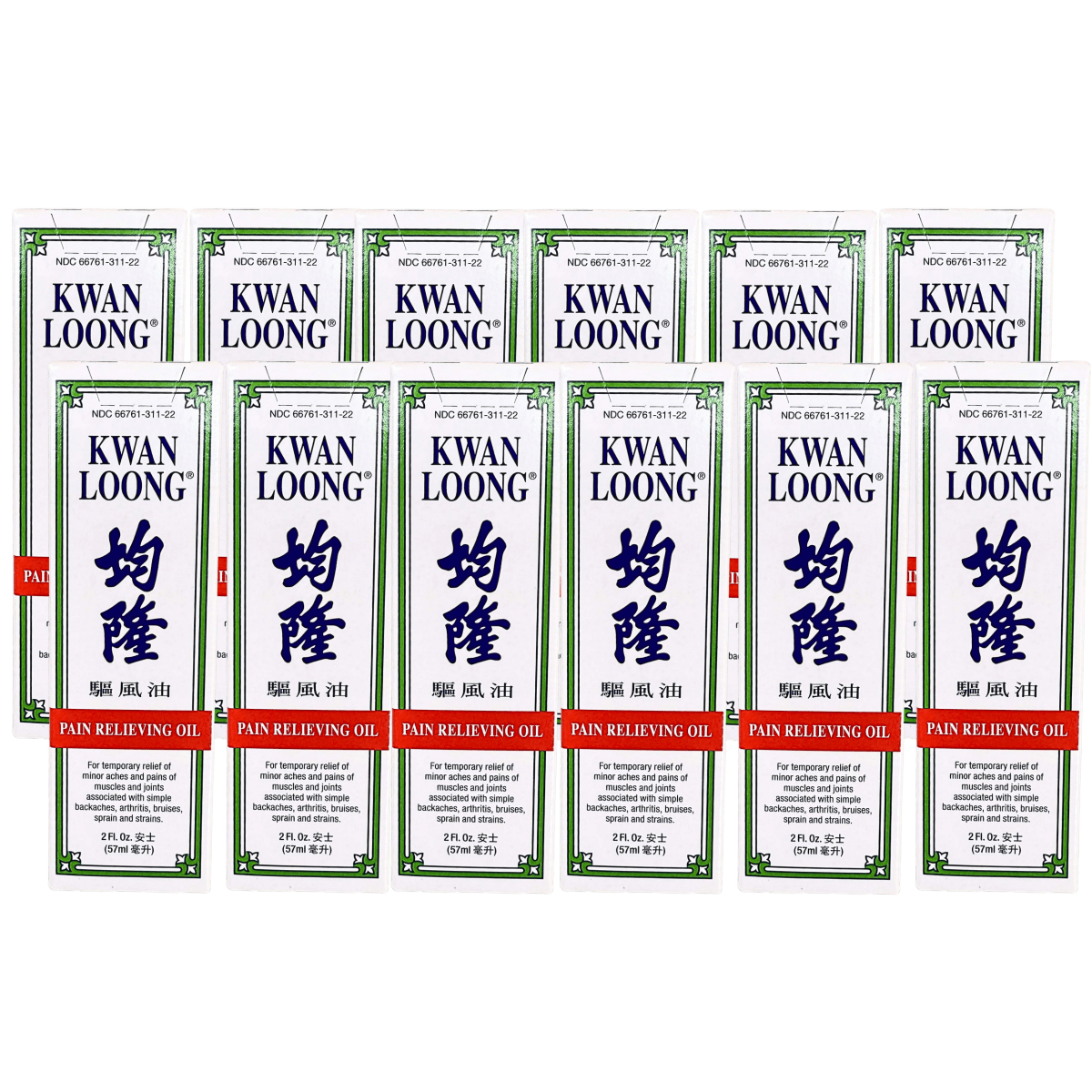 [Kwan Loong] Pain Relieving Oil - 2oz - A&E Foodstore