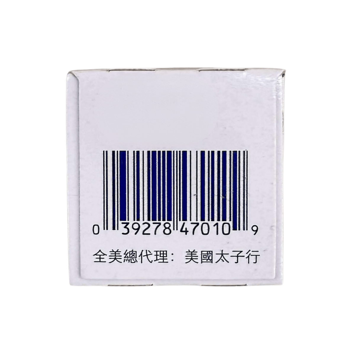 [Kwan Loong] Pain Relieving Oil - 2oz - A&E Foodstore