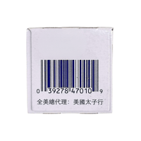 [Kwan Loong] Pain Relieving Oil - 2oz - A&E Foodstore