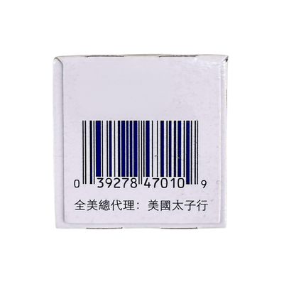 [Kwan Loong] Pain Relieving Oil - 2oz - A&E Foodstore