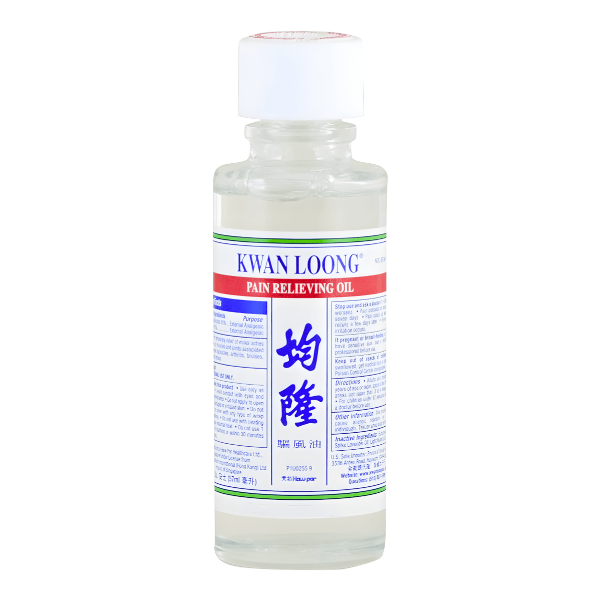 [Kwan Loong] Pain Relieving Oil - 2oz - A&E Foodstore
