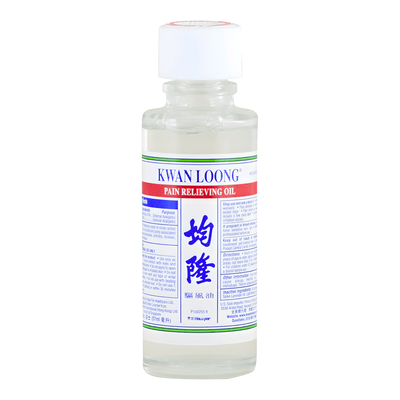 [Kwan Loong] Pain Relieving Oil - 2oz - A&E Foodstore