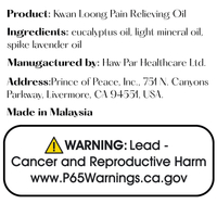 [Kwan Loong] Pain Relieving Oil - 2oz - A&E Foodstore