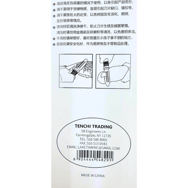 LakeTian Plastic - Handled Peeler & Scaler Knife - A&E Foodstore