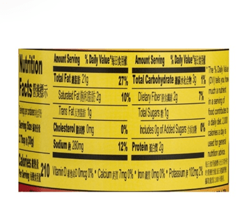 Laoganma Spicy Crispy Chili Oil 210 g - A&E Foodstore