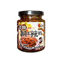 Laoruzhi Hot Pickled Soybean 9.88 oz - A&E Foodstore