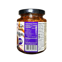 Laoruzhi Super Hot Chili 9.88 oz - A&E Foodstore