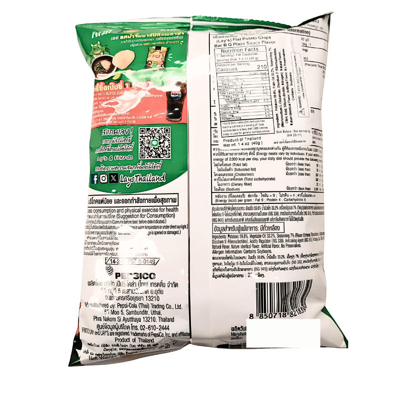 Lay's Bar - B - Q Plaza Sauce Potato Chips 40g - A&E Foodstore