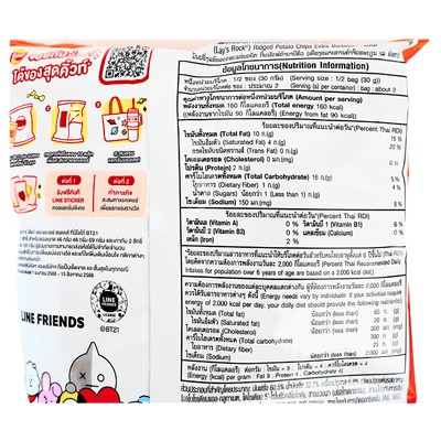 Lay's Extra Barbecue Potato Chips 48g - A&E Foodstore