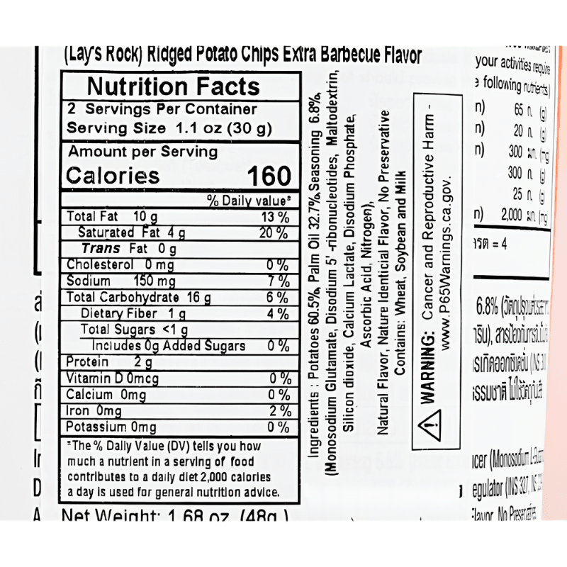 Lay's Extra Barbecue Potato Chips 48g - A&E Foodstore