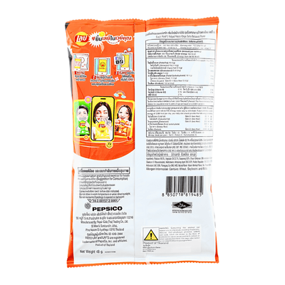 Lay's Extra Barbecue Potato Chips 48g - A&E Foodstore