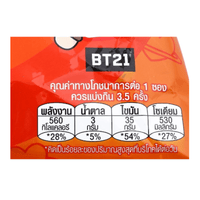 Lay's Extra Barbecue Potato Chips 69g - A&E Foodstore