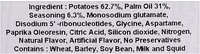 Lay's Hot Chili Squid Flavor 1.76 oz - A&E Foodstore