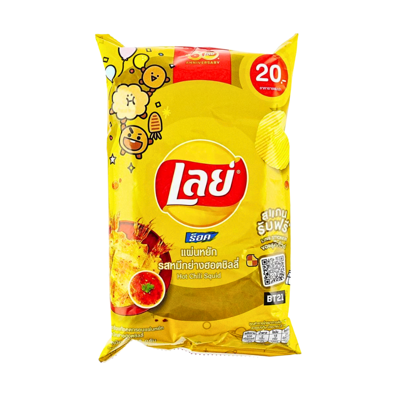 [Lay's] Hot Chili Squid Flavor - 48g - A&E Foodstore
