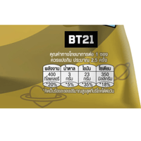 Lay's Hot Chili Squid Potato Chips 69g - A&E Foodstore