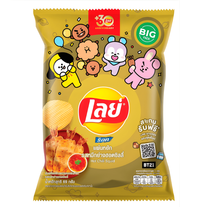 Lay's Hot Chili Squid Potato Chips 69g - A&E Foodstore