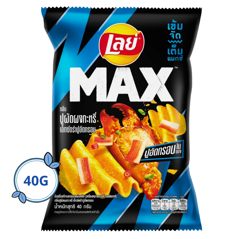 [Lay's] MAX Crab Curry Flavor Potato Chips - 40g - A&E Foodstore