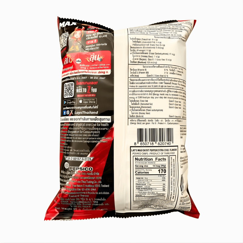 Lay's MAX Spicy Cheese Flavor Potato Chips 69g - A&E Foodstore