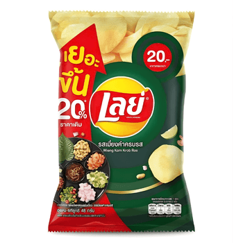 Lay's Miang Kam Krob Ros Potato Chips 48g - A&E Foodstore