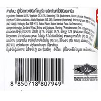 Lay's Miang Kam Krob Ros Potato Chips 69g - A&E Foodstore